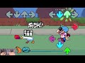 FNF Untitled Goose Mod Town Menace FC 4k
