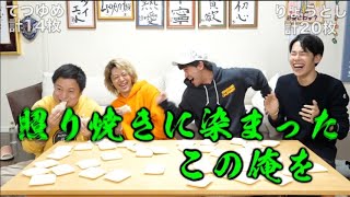 【東海オンエア】あちきの好きなシーン集だにゃん69