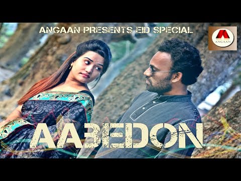 Aabedon | Jibon Bondhu Biswas | Surma Haiat | Angaan | Official Music Video | 2017