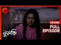একটি অ্যালিগেটর গোডাউনে প্রবেশ করে Phulk