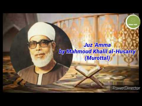 Juz 'Amma by Mahmoud Khalil al-Hussary(Murottal)