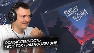 Медиа рецензия