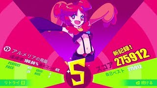 【Muse Dash】アルメリアの鳥籠 full combo 100%