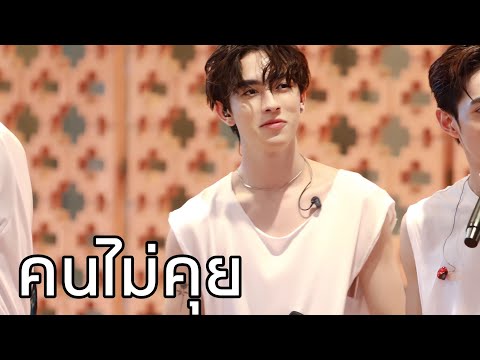 220929 Proxie - คนไม่คุย (Silent Mode) Onglee Fancam