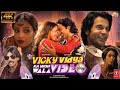 Vicky Vidya Ka Woh Wala Full Movie 1080p HD Raj Kumar Rao Tripti Dimri