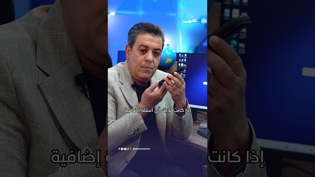 فيديو | كيف يمكن استغلال الأموال المسروقة من مسؤولي #العراق لتحسين حياة العراقيين؟
