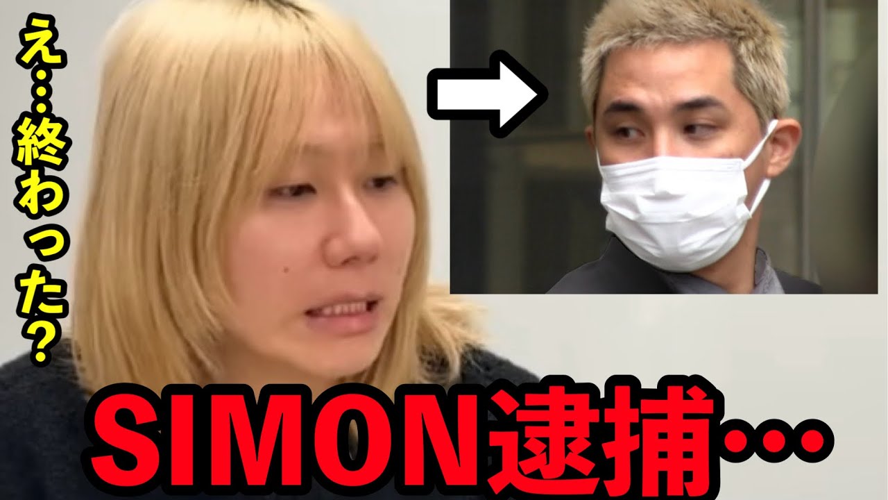 え、マジ？「XG」プロデューサーが逮捕…