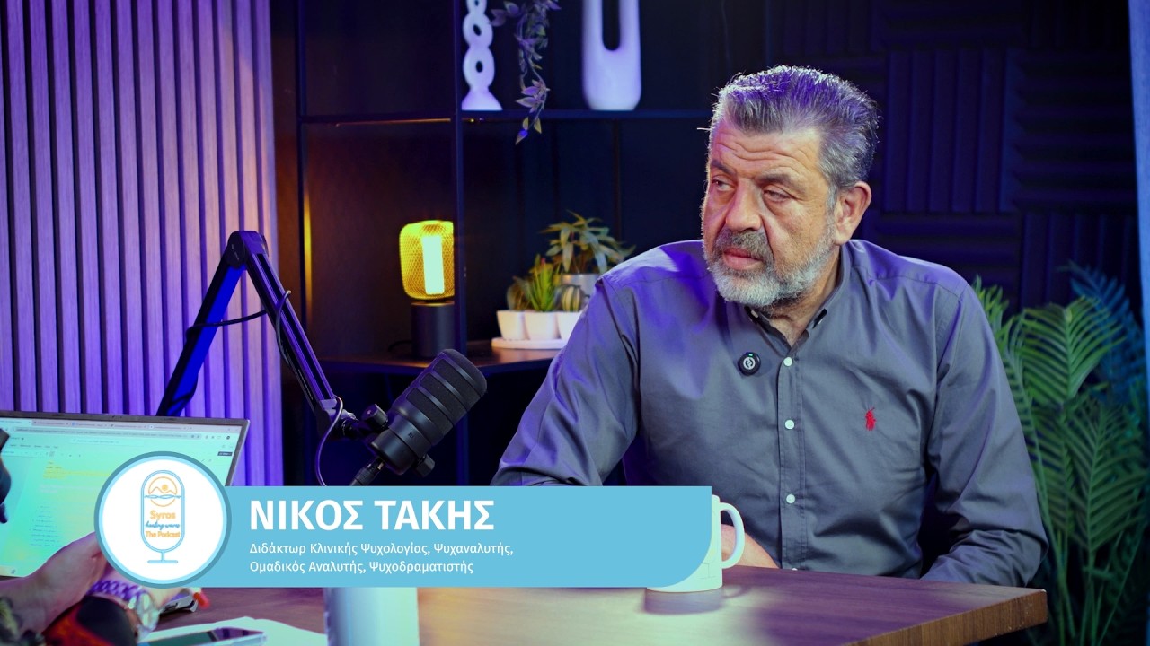 Episode 21: Νίκος Τάκης
