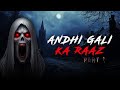 Andhi Gali Ka Raaz Hamza Aur Maham Ki Pehli Bhayanak Raat Urdu हिंदी में Part 1