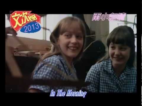 Bee Gees - In The Morning