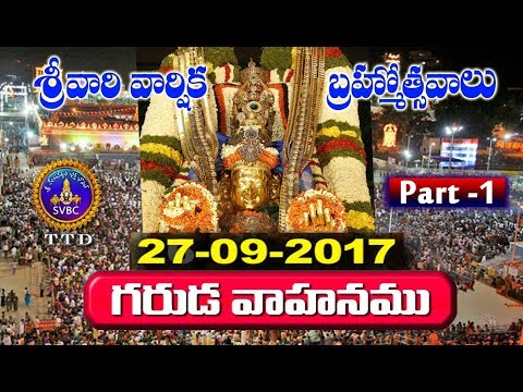 Garuda Seva | Part 1 |  27-09-17 |  SVBC TTD