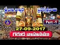 Garuda Seva Part 1 27 09 17 SVBC TTD