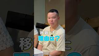 【カメラ潜入】競輪選手の飲み会とは!?②#競輪 #吉田有希#吉田拓矢#移籍