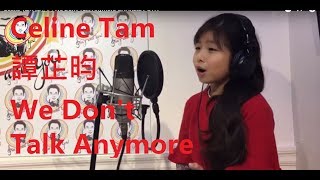 Celine Tam 譚芷昀 We Don't Talk Anymore CHARLIE PUTH