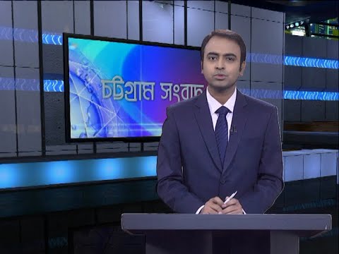 06 Pm News || সন্ধ্যা ০৬ টার সংবাদ || 11 November 2020 || ETV News