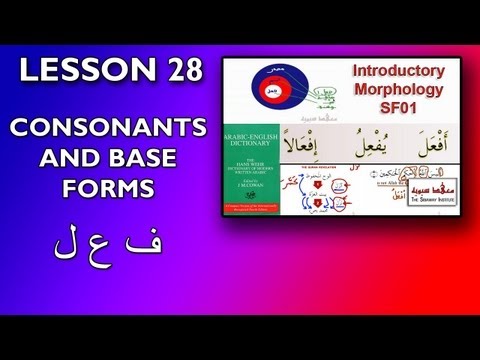 Introduction to Arabic Morphology: Lesson 28 - Consonants and Base Forms