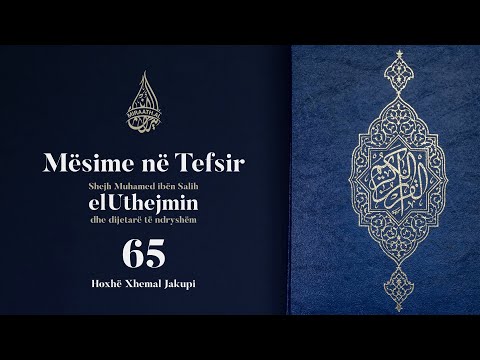Mësime në Tefsir #65 elMunafikun: 1 - 3 | Hoxhë Xhemal Jakupi