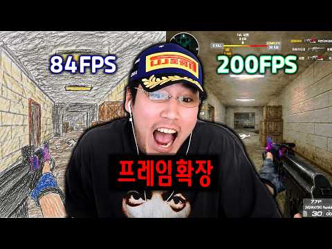 플래시 게임에서 갓겜으로 진화한 서든어택