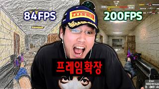 플래시 게임에서 갓겜으로 진화한 서든어택