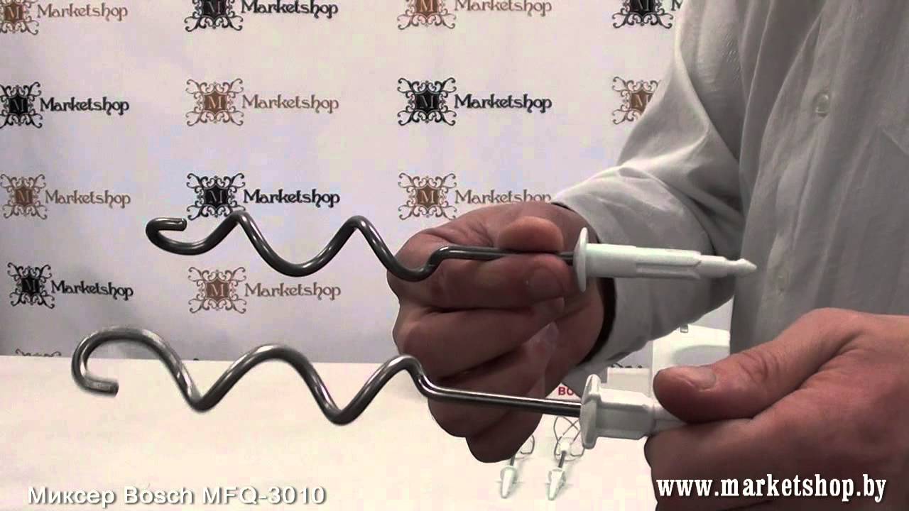 Миксер ручной Bosch MFQ 3010