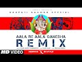 AALA RE AALA GANESHA REMIX Ganpati Aagman Special Kedrock SD Style Sajid Wajid Dr Ganesh C