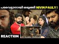 Padavettu Official Trailer REACTION | Malayalam | Nivin Pauly | Aditi Balan | Liju Krishna|Shine Tom