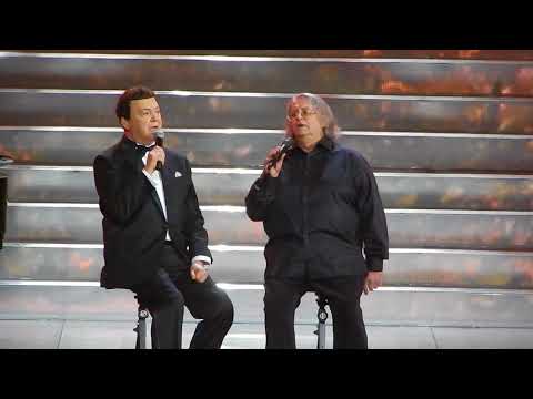 Иосиф Кобзон и Александр Градский - Місяць на небі (LIVE 2017)