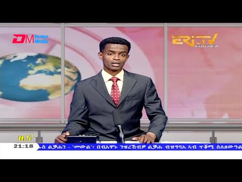 Tigrinya Evening News for November 3, 2020 - ERi-TV, Eritrea