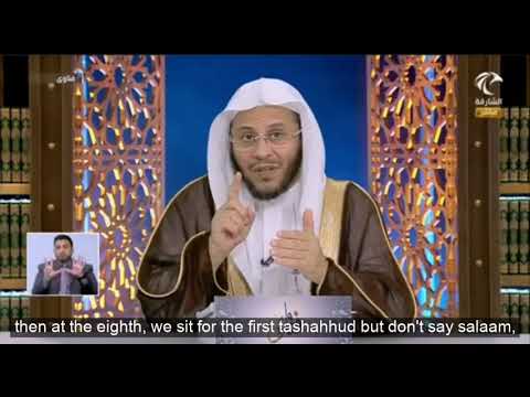 How to pray the witr prayer