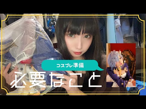 動画 秋元るいのメイク日記 可愛すぎる女の子の動画