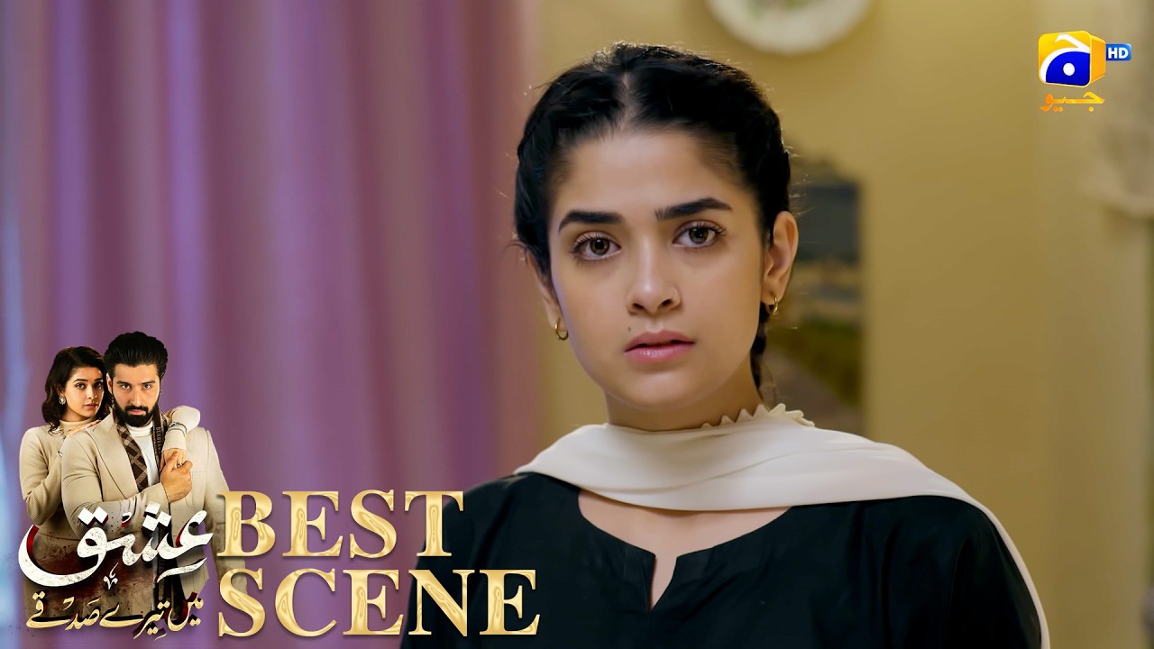 Ishq Mein Tere Sadqay Episode 02 | 𝐁𝐞𝐬𝐭 𝐒𝐜𝐞𝐧𝐞 𝟎4 | Muneeb Butt - Anika Zulfikar | Har Pal Geo