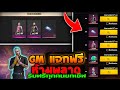 ฟีฟายแอดวานซ์
