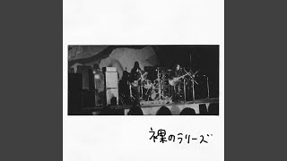 Cover art for White Awakening