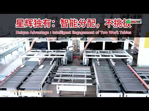 Nhà Máy sản xuất nội thất hệ Cabinet công nghệ 4.0 hoàn toàn tự động không công nhân 