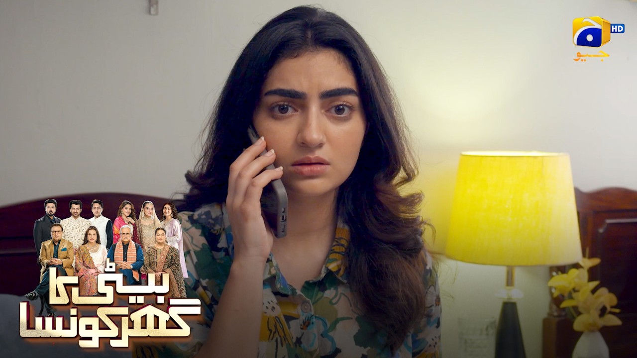 Finally! Usama Ne Nimra Se Izhar e Mohabbat Kar Diya ❤️ || Beti Ka Ghar Konsa || Har Pal Geo