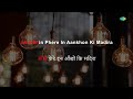 Sun Baal Bramhachari Karaoke With Lyrics Lata Mangeshkar Mukesh Shankar Jaikishan