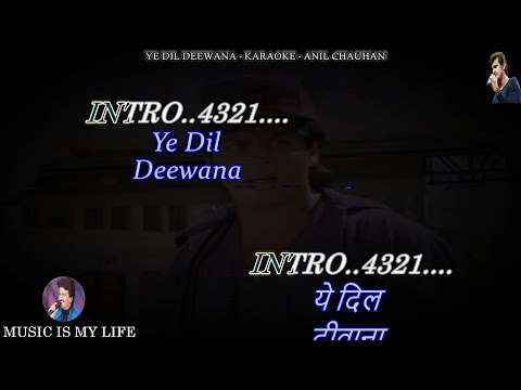 Yeh Dil Deewana ℙ𝕒𝕣𝕕𝕖𝕤 Karaoke With Scrolling Lyrics Eng. & हिंदी