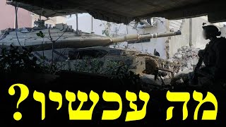 איפה המלחמה עומדת? (לאומנות - ישראל, המזרח התיכון והעולם) - התמונה מוצגת ישירות מתוך אתר האינטרנט יוטיוב. זכויות היוצרים בתמונה שייכות ליוצרה. קישור קרדיט למקור התוכן נמצא בתוך דף הסרטון