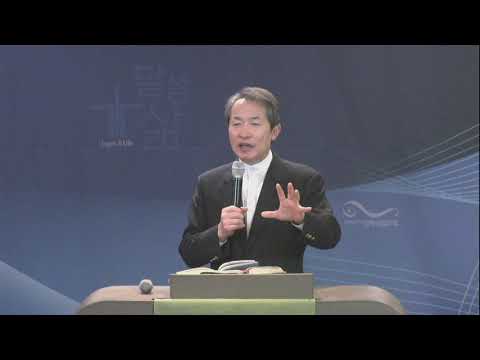 [새벽] 20200205 마가복음 9장 42~50절