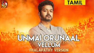 Thalapathy Tribute  Unmai Orunaal Vellum Song  Lin