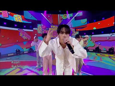 ice paris - tell me what you want mirror