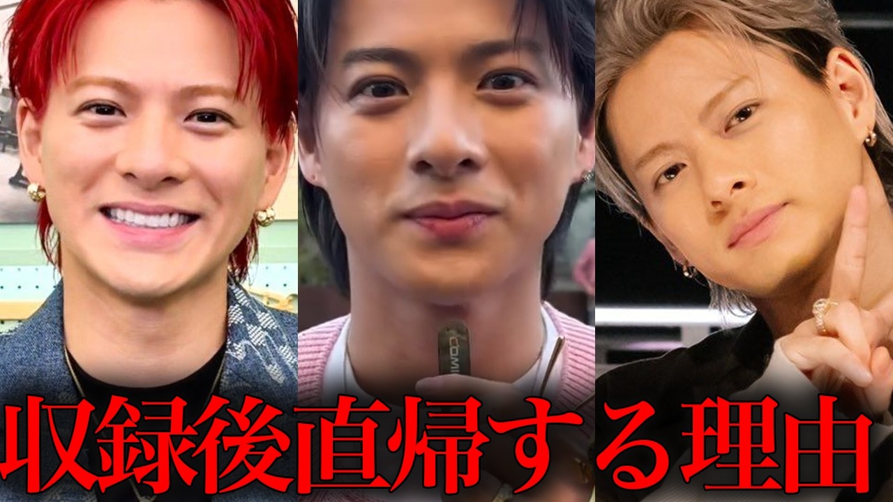 業界関係者が語る平野紫耀の付き合いの悪さと鉄壁のガード