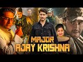 Major Ajay Krishna Full Movie In Hindi Dubbed | Mahesh Babu | Rashmika Mandanna | Review & Facts HD