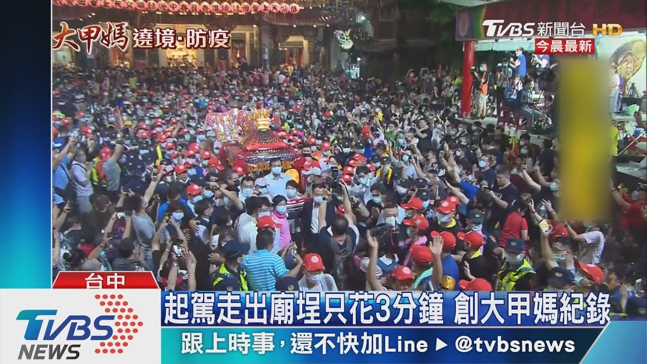大甲媽深夜起駕 顏清標手術後親坐鎮