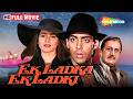 Ek Ladka Ek Ladki Romance Comedy Movie Salman Khan Neelam Kothari Anupam Kher