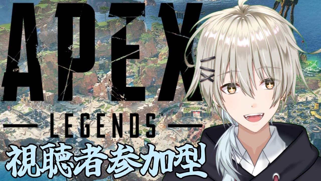 【APEX】ゆるっとエペカジュ３