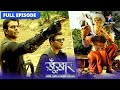 SuperCops Vs Super Villains Kaun Hain Samrat Avdhootnath