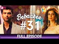 Do or Die - Bebaakee - Hindi Web Series - Episode 31 - And TV