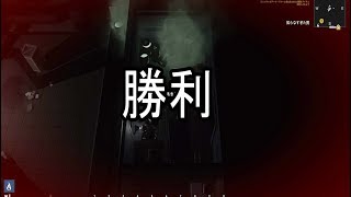【THE　WILD　EIGHT】「ついに奴に勝利！！！」【三人実況】#4