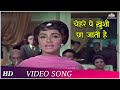 Chehare Pe Kushi Chhaa Jaati Hai Waqt 1965 Asha Bhosle Sunil Dutt Romantic Songs